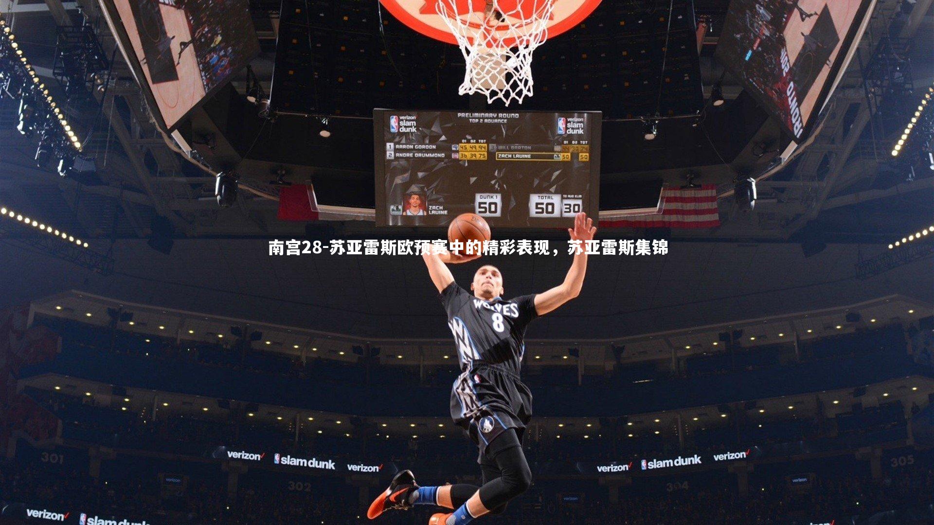 苏亚雷斯欧预赛中的精彩表现，苏亚雷斯集锦